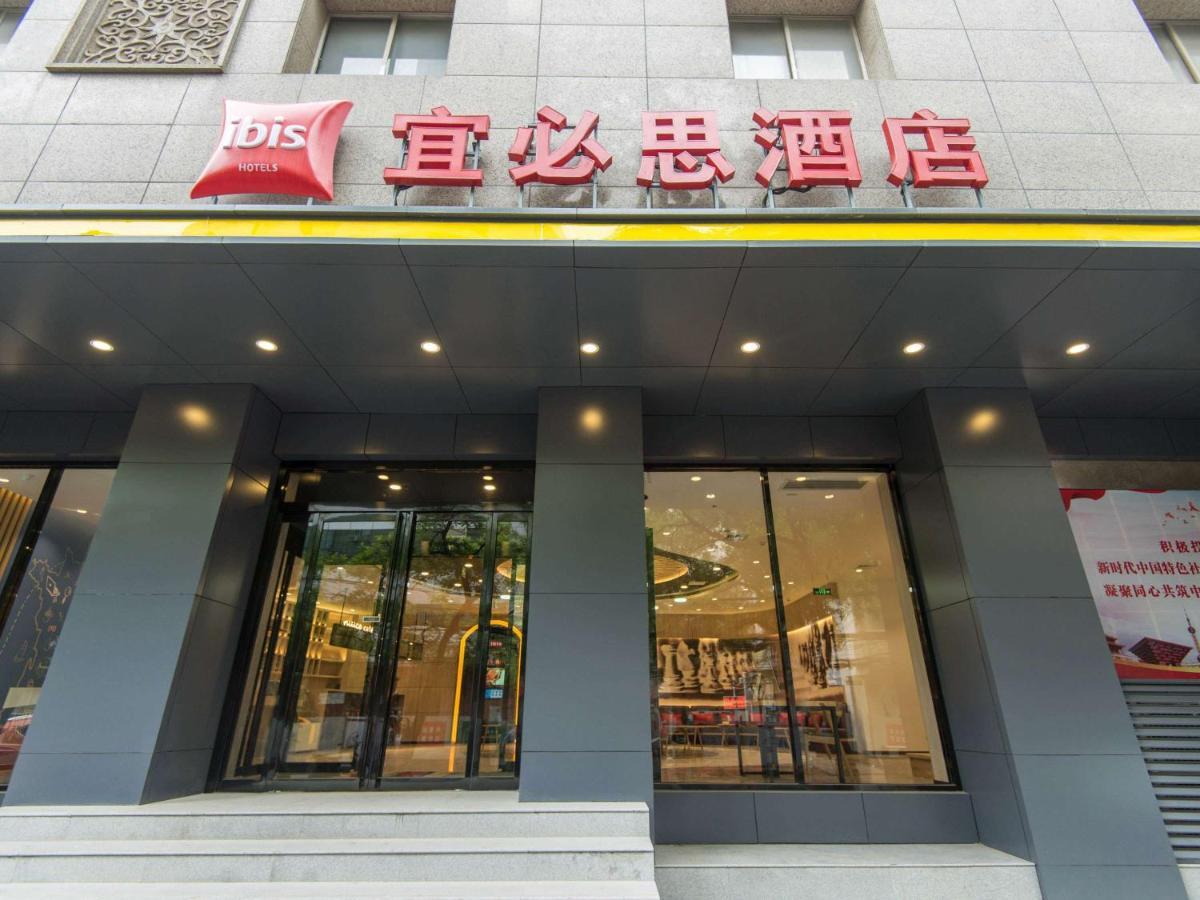 Ibis Hotel Xi'An Bell Tower East Xi'an (Shaanxi) Extérieur photo